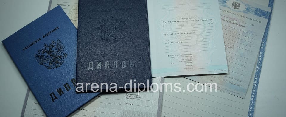 Купить диплом колледжа в Пскове