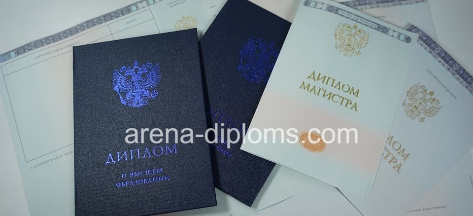 Купить диплом магистра в Пскове