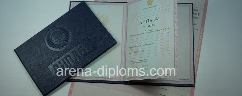 купить диплом о среднем специальном образовании в Пскове