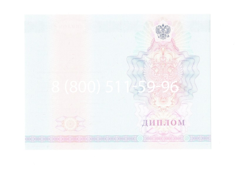 Заказать Диплом о среднем образовании 2007-2010 годов в Пскове Заказать Диплом о среднем образовании 2007-2010 годов в Пскове