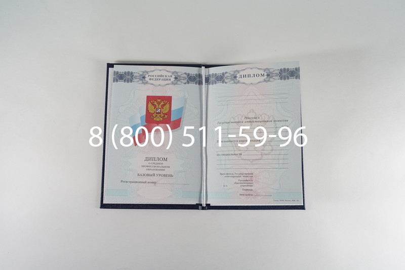 Диплом о среднем образовании 2007-2010 годов в Пскове Диплом о среднем образовании 2007-2010 годов в Пскове