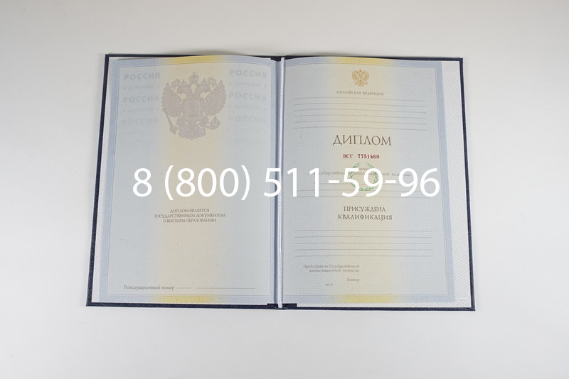 Диплом о высшем образовании 2010-2011 годов в Пскове Диплом о высшем образовании 2010-2011 годов в Пскове
