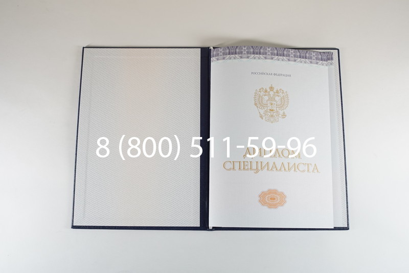 Диплом специалиста (КИРЖАЧ) 2014-2024 года в Пскове Диплом специалиста (КИРЖАЧ) 2014-2024 года в Пскове