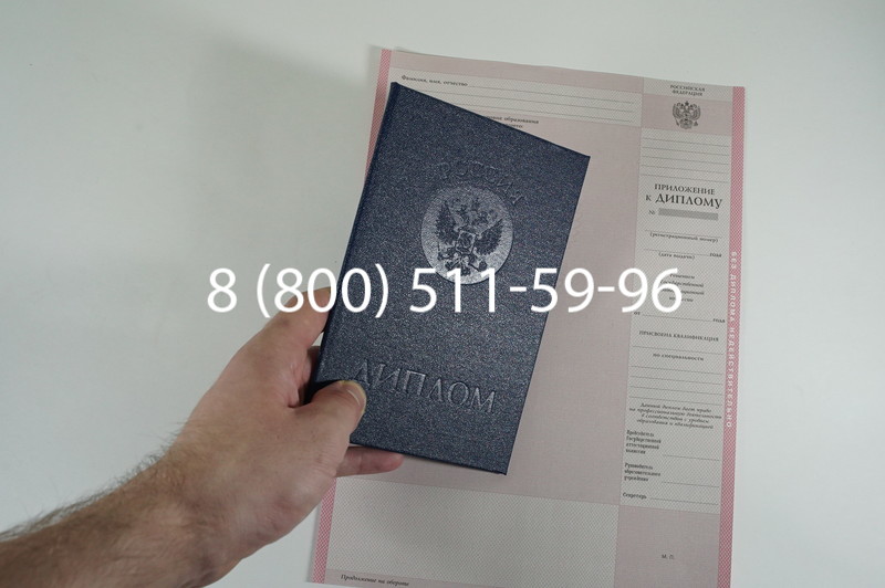 Заказать Диплом техникума 1997-2002 годов в Пскове Заказать Диплом техникума 1997-2002 годов в Пскове