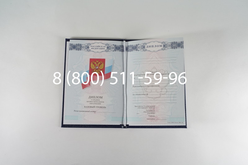 Диплом техникума 2007-2010 годов в Пскове Диплом техникума 2007-2010 годов в Пскове