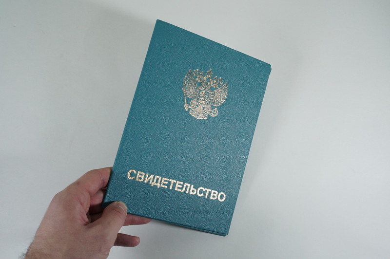 Заказать Свидетельство о повышении квалификации в Пскове Заказать Свидетельство о повышении квалификации в Пскове